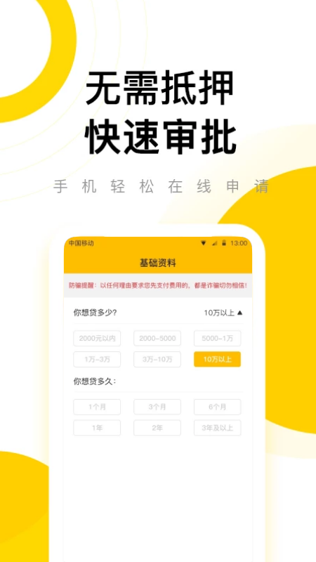 小额周转金_图片2