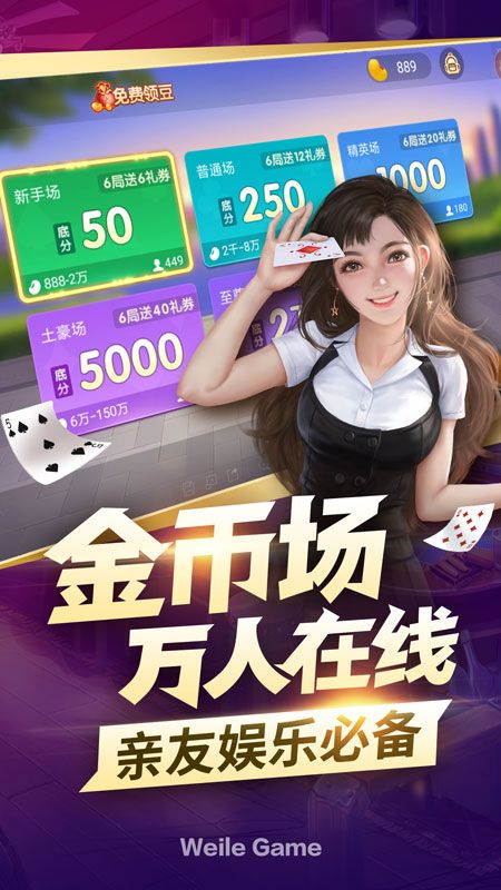 微乐刨幺_图片1