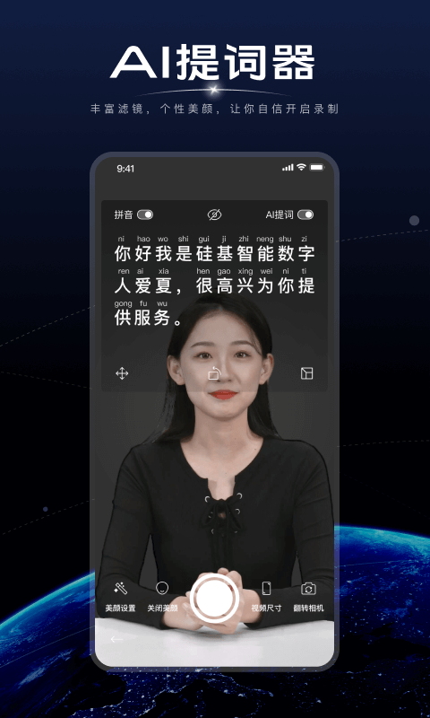 硅语元宇宙_图片1