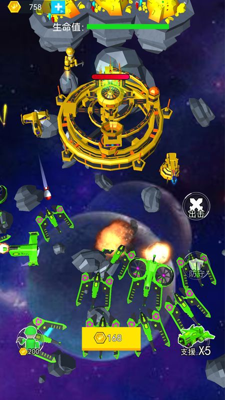 星空战火纪元_图片3