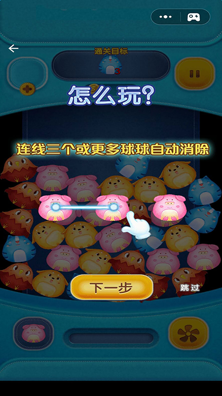 气球粉碎机_图片1