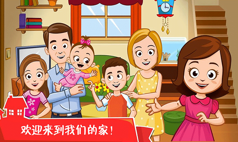 迷你城堡之家_图片1