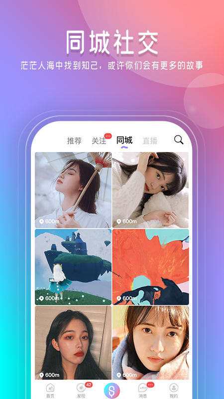 闪歌_图片3