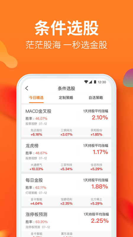 明佣宝_图片5