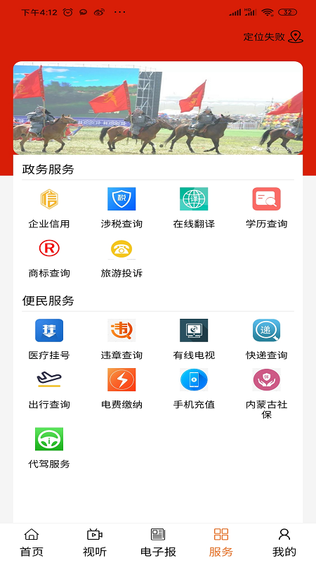 掌上二连_图片1