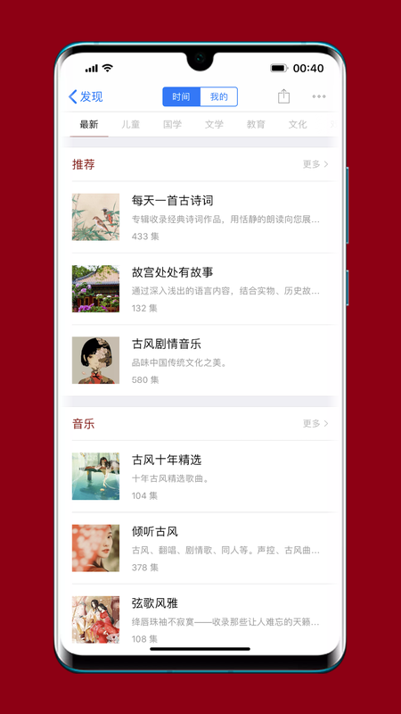 西窗烛Pro_图片5