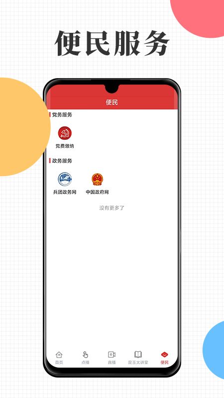 云上昆玉_图片1
