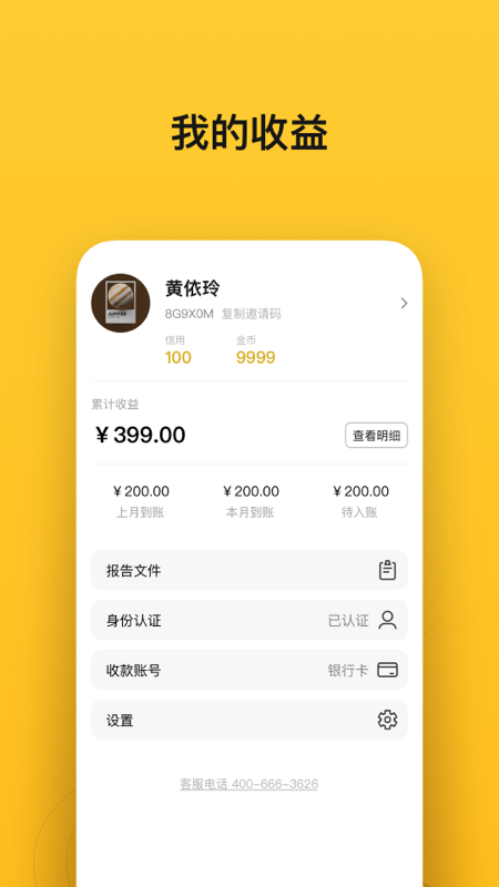 小鸟探店_图片5