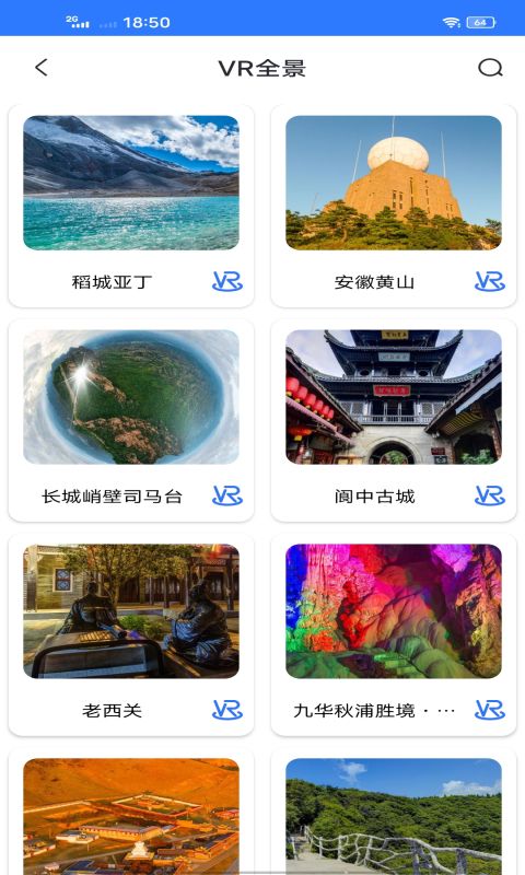 易达北斗导航_图片3