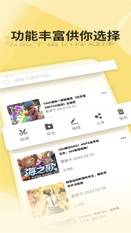 MXplay录屏宝_图片2