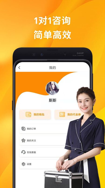按了么_图片4
