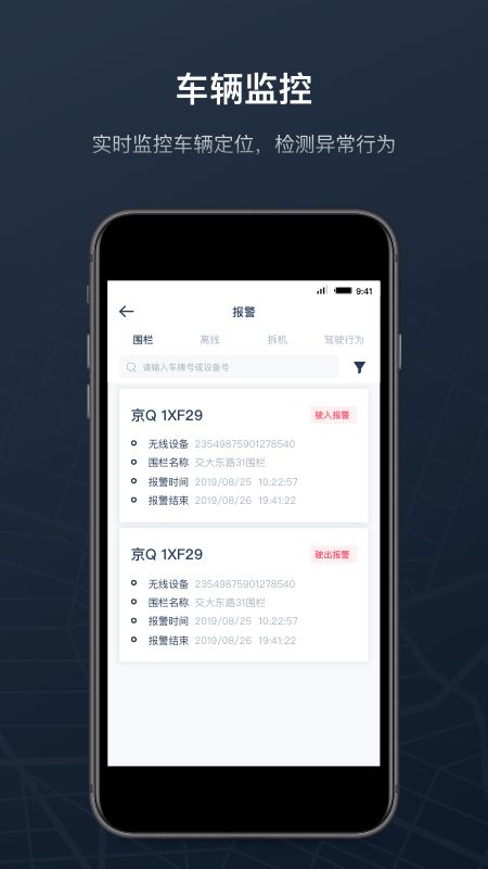 Mr.Car_图片3