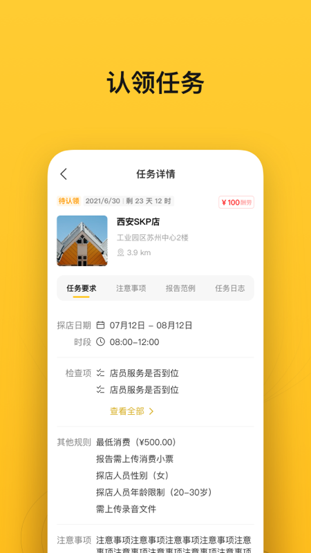 小鸟探店_图片4