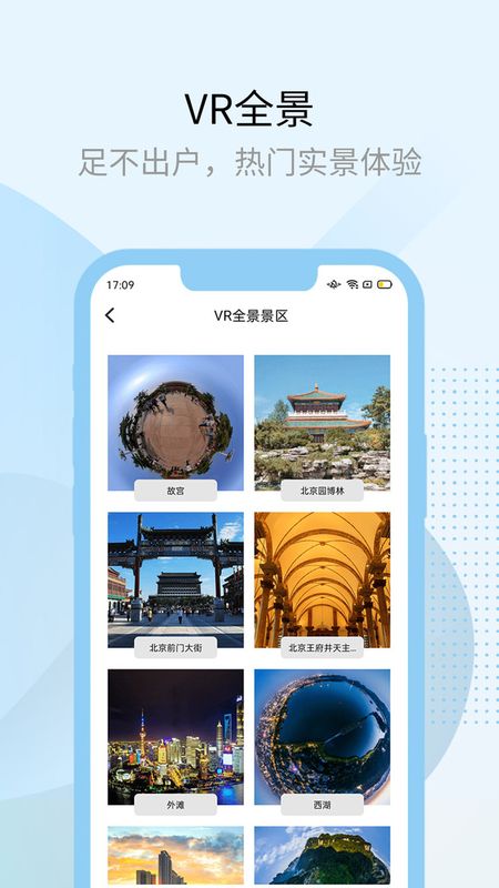 多元空间_图片3
