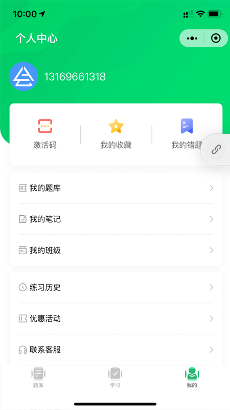 会联盟_图片2