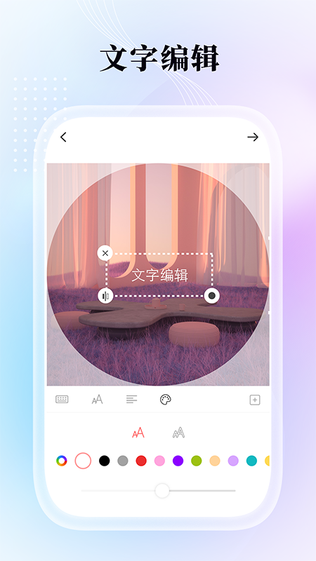 拼图相机_图片5