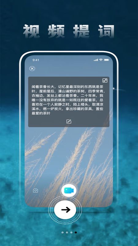 圆未视频图片美化安卓版_图片4