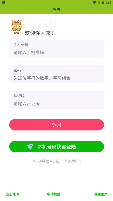 悦饰界_图片5