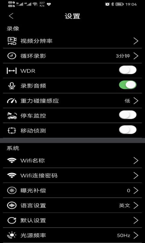 WitCam Pro_图片3