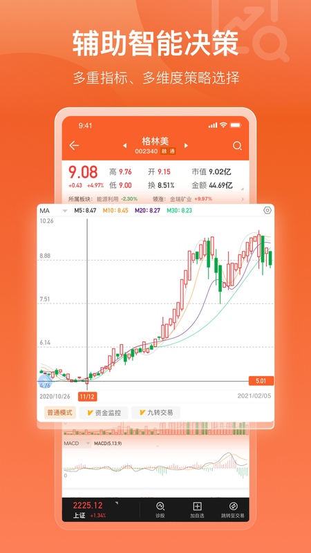 中广资本_图片3