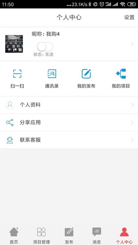 经艺装饰_图片4