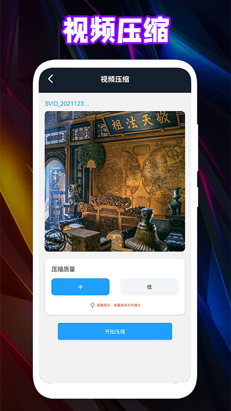蓝猫视频_图片3