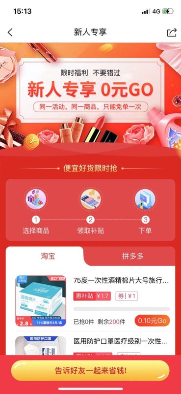 惠众宝_图片2