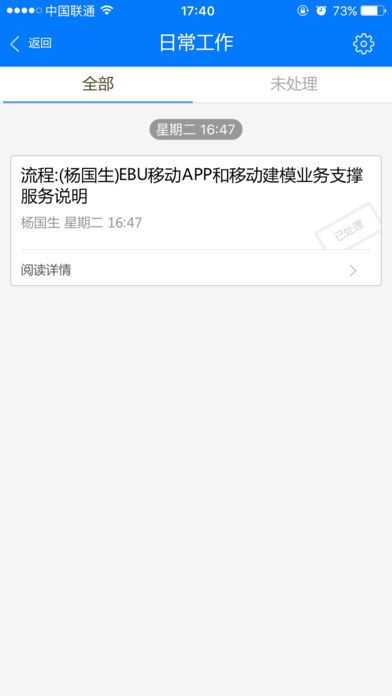 E Mobile_图片2