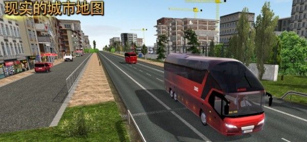 Bus Simulator Ultimate_图片4
