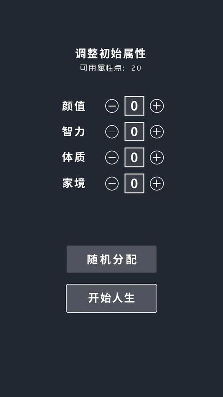 娱乐大师_图片3
