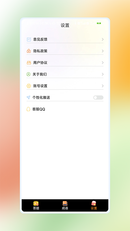 竞猜小霸王_图片4