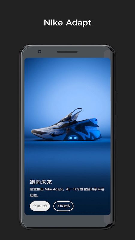 Nike Adapt_图片1
