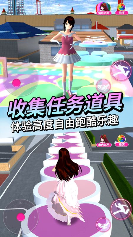 女神恋爱模拟器安卓版_图片2