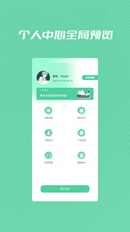 检查摄像头扫描精灵_图片3
