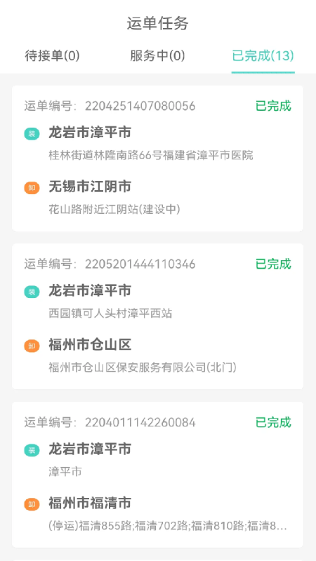 五六车主_图片1