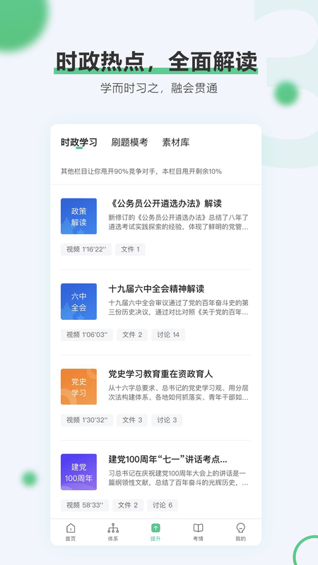 阿甘遴选_图片3