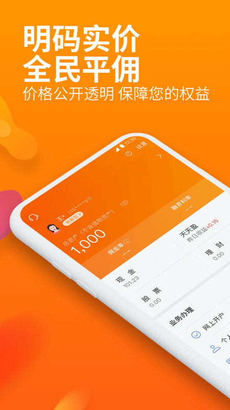 明佣宝_图片1