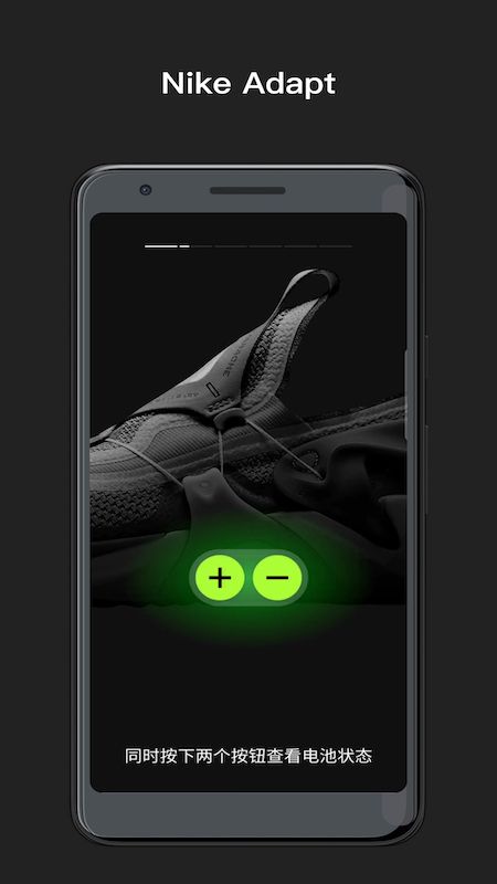 Nike Adapt_图片4