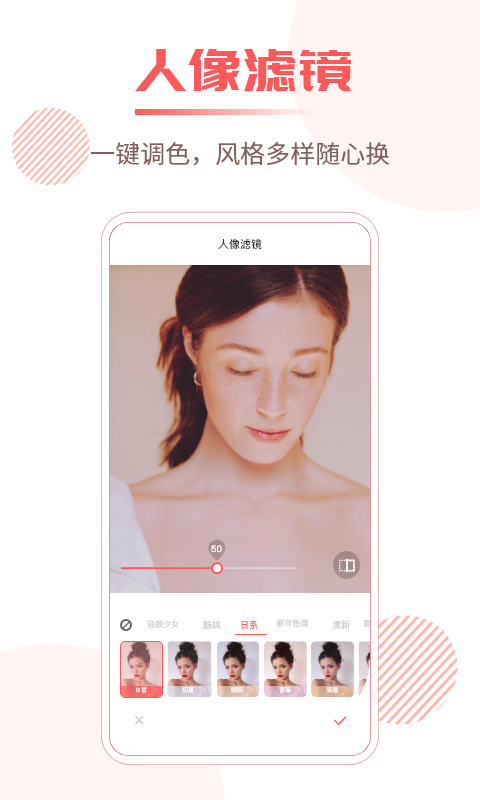 照片修复王_图片4