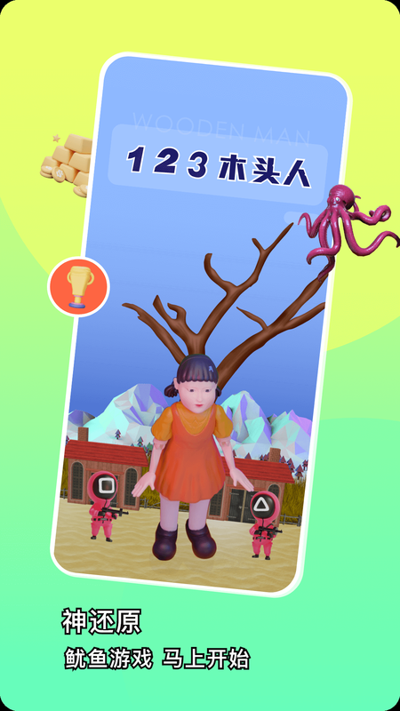 FateU_图片2