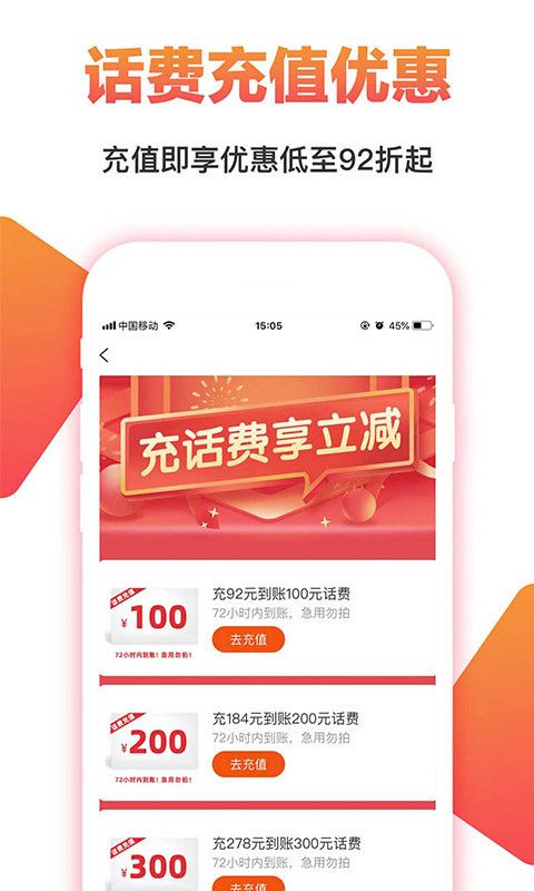 淘一点优惠券_图片2