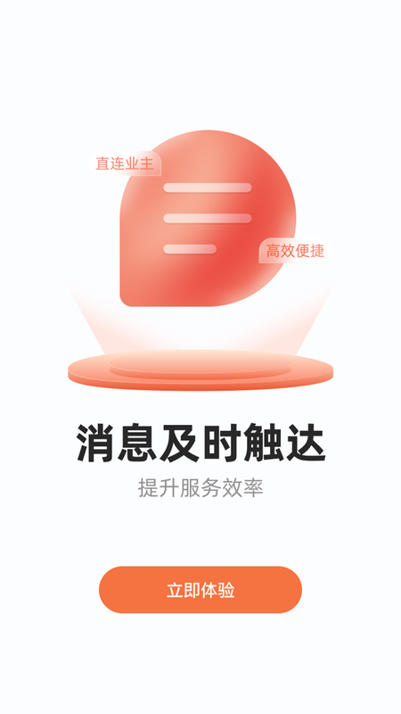 当家商家_图片3