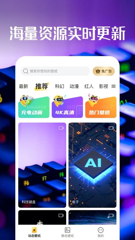 启晖西瓜壁纸_图片3