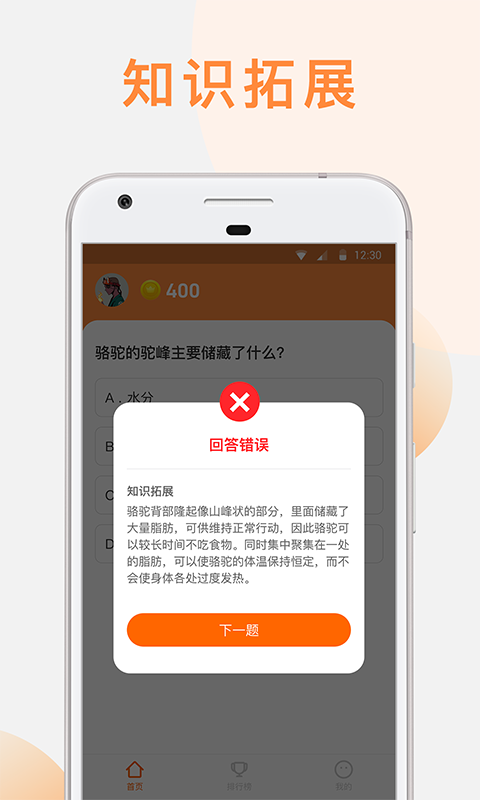 火钻世界_图片3
