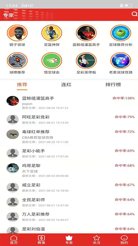 彩讯云_图片3