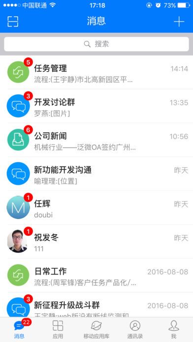 E Mobile_图片1