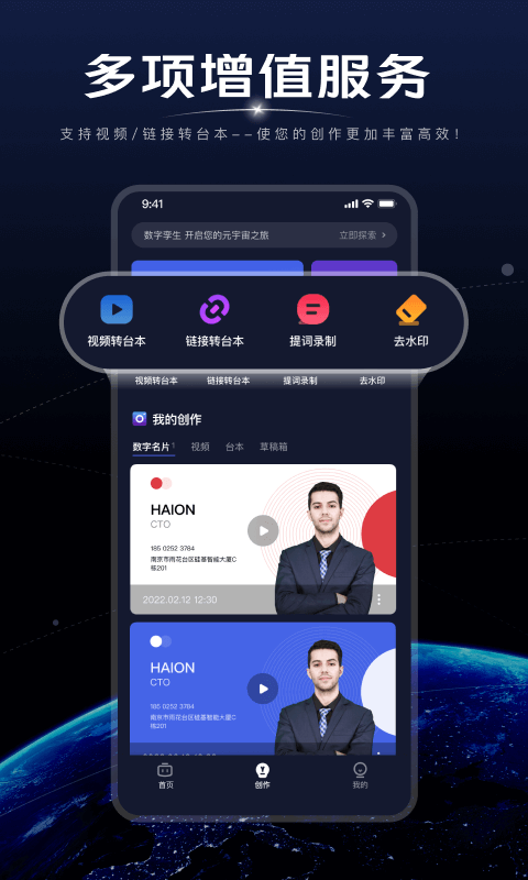 硅语元宇宙_图片2