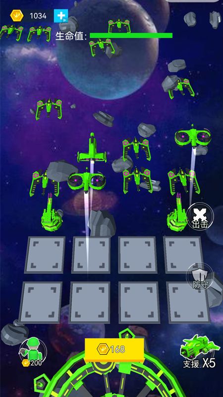 星空战火纪元_图片2
