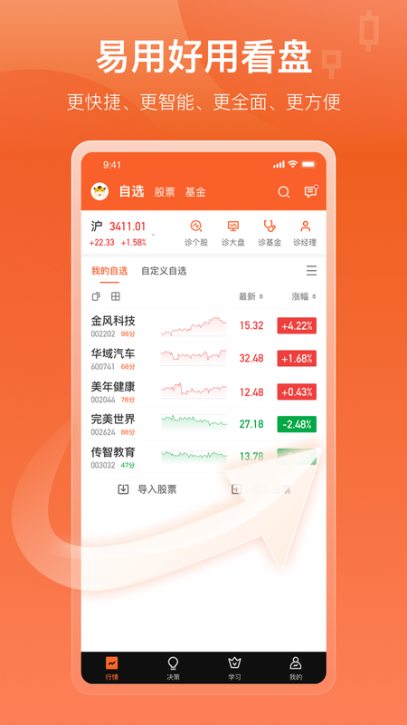 中广资本_图片1