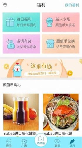 尖叫_图片1